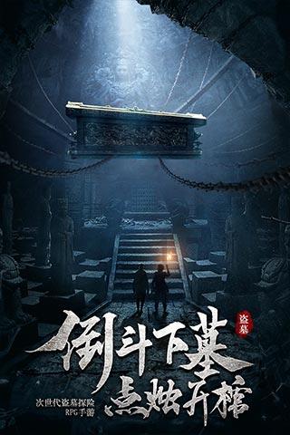 秘密的护身符
