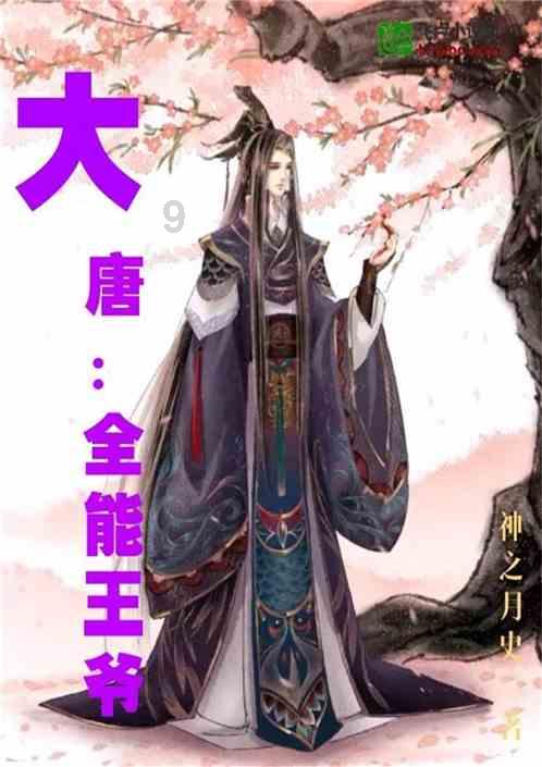 海港清洗6人,崇明6虎是否该退场?买提江打泰山还演吗?