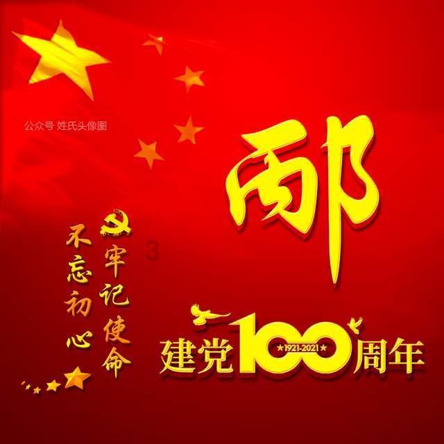 5000年前的良渚先民是如何生产生活的?来一场跨越古今的“相遇”→