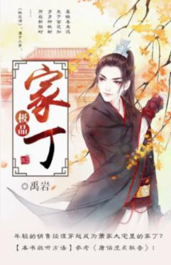 【平安春运 交警同行】春运启动,建平交警提醒您:谨慎驾驶,平安出行
