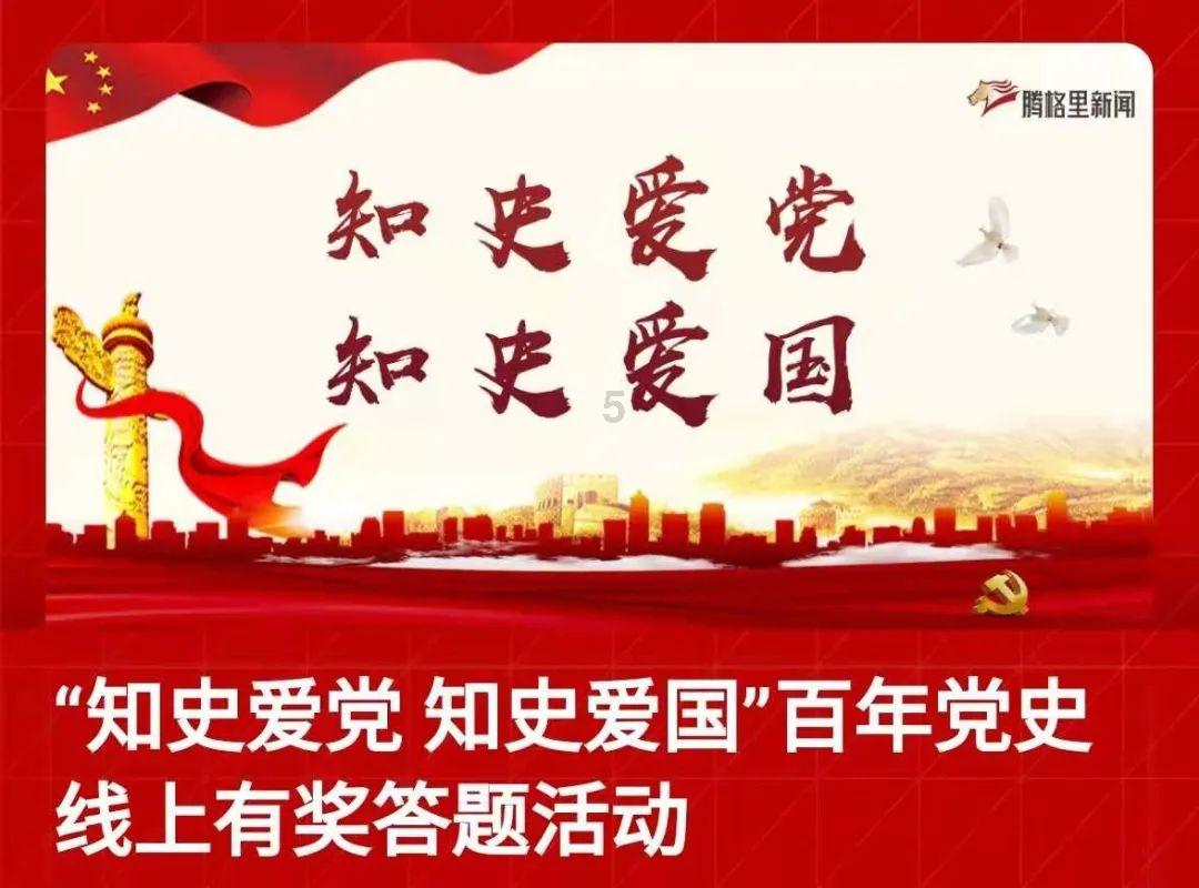 精湛技术,尽心守护——临城县人民医院神经内二科成功救治脑梗死患者