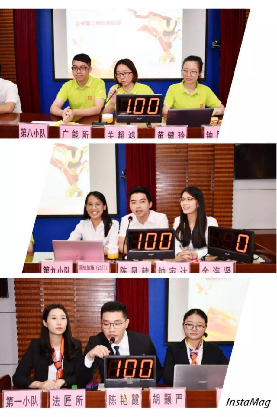 围棋“九品”是怎么来的?